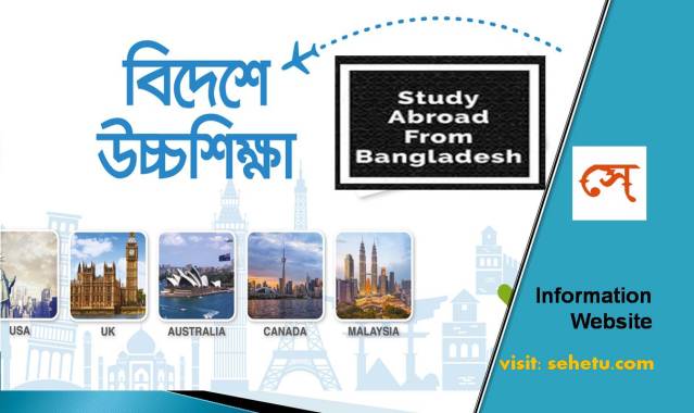 How to Study Abroad from Bangladesh for Higher Education